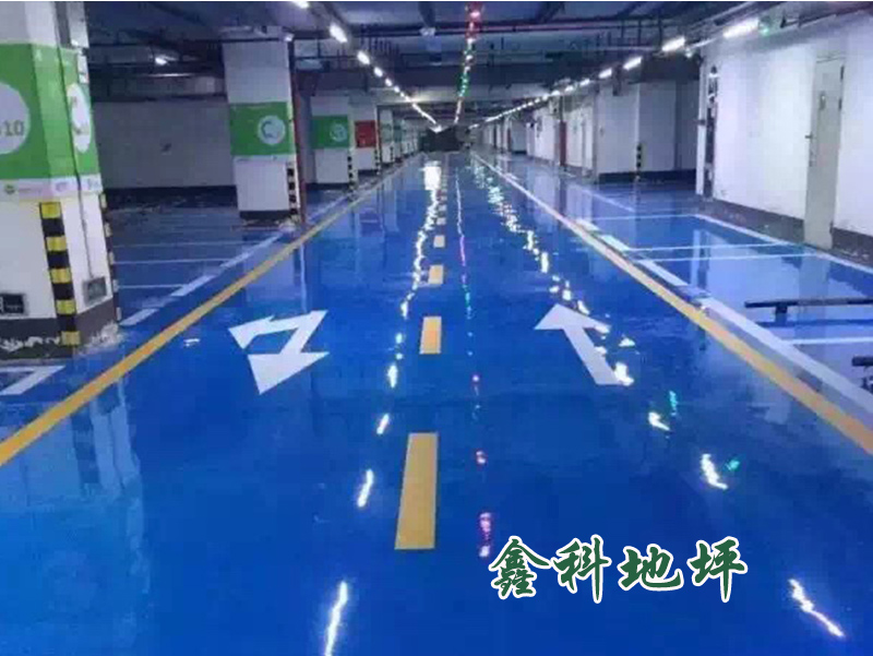 環氧自流平地坪